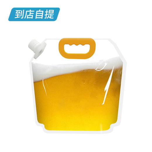 12°原浆拉格 0.5L/1.5L/2.5L 商品图1
