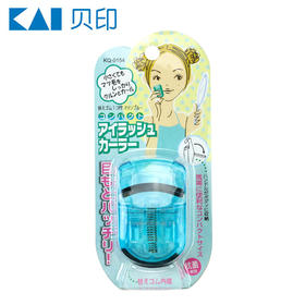 贝印迷你型睫毛夹日本贝印睫毛夹便携式小型局部女新手初学者卷翘持久定型眼睫毛器