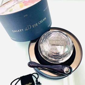 【YZ】澳洲cemoy白金流明飞碟眼霜 淡化细纹提拉紧致补水保湿滋润20ml