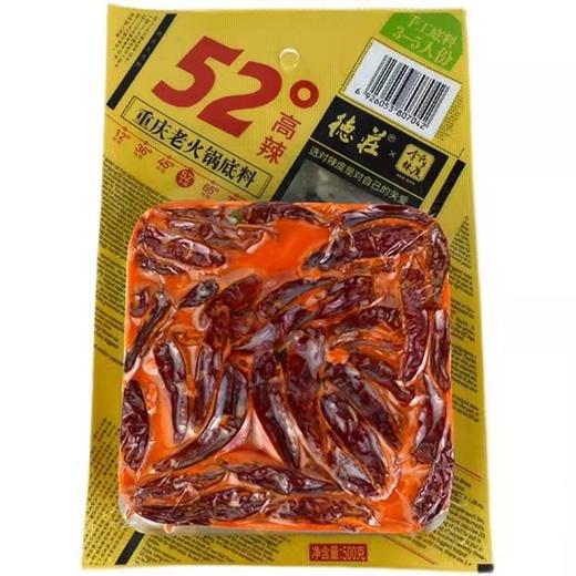 德庄52度老火锅底料500g 7042 商品图0