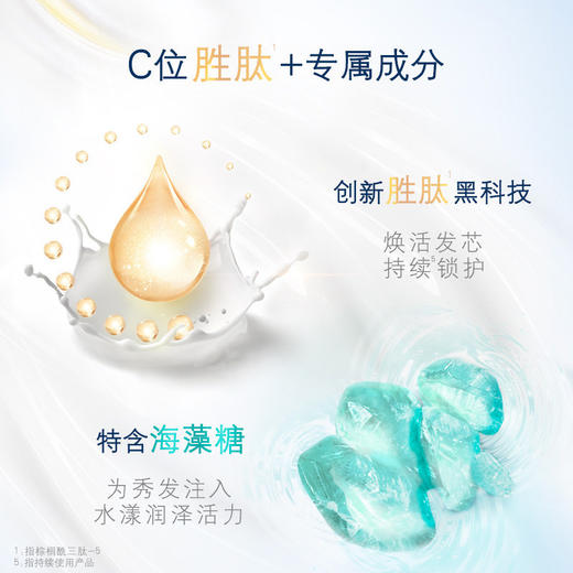 多芬滋养水润 洗发水护发素480g 商品图2