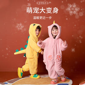 保暖又好看！入冬第一套家居服就选它