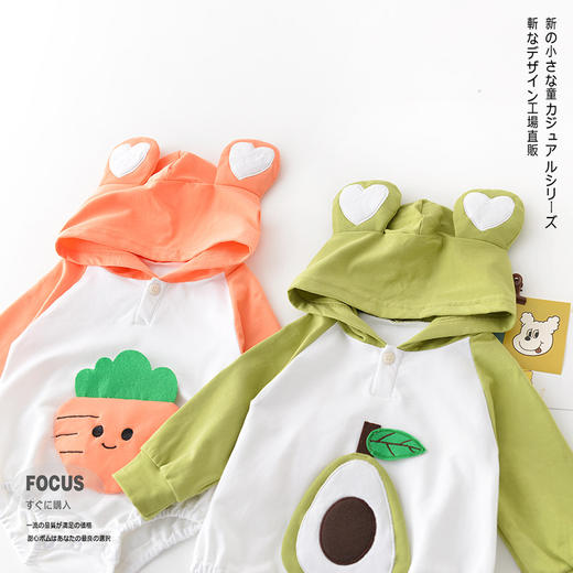 幸福满满 新生儿卡通三角爬服小宝宝立体胡萝卜牛油果连帽哈衣 商品图3