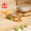 五彩虾仁糯米饼 商品缩略图1