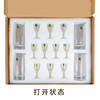 【推荐】习名酱酒酒具(4壶+10杯） 商品缩略图0