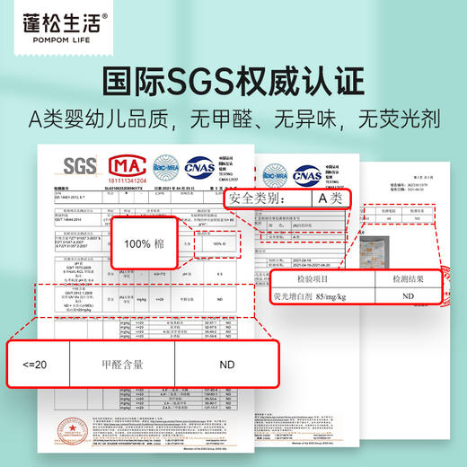 【6层一体连织】蓬松生活婴幼儿纱布浴巾6层棉纱全棉1条装 商品图3