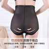TZF-BJRYC210928新款时尚气质高腰塑身收腹提臀内裤 商品缩略图2