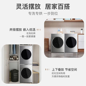 松下(Panasonic)热泵式烘干机干衣机 9公斤家用烘护机 纳诺怡护理 除菌除螨防过敏 蓬松除皱 NH-9098P【烘护机】