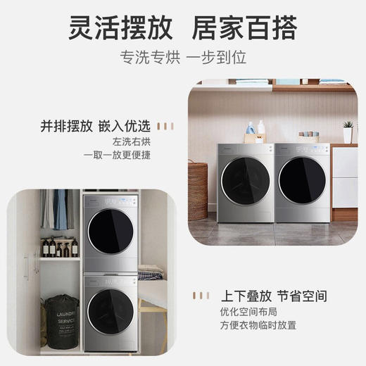 松下(Panasonic)热泵式烘干机干衣机 9公斤家用烘护机 纳诺怡护理 除菌除螨防过敏 蓬松除皱 NH-9098P【烘护机】 商品图0