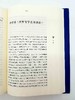罗念生全集五册 商品缩略图13