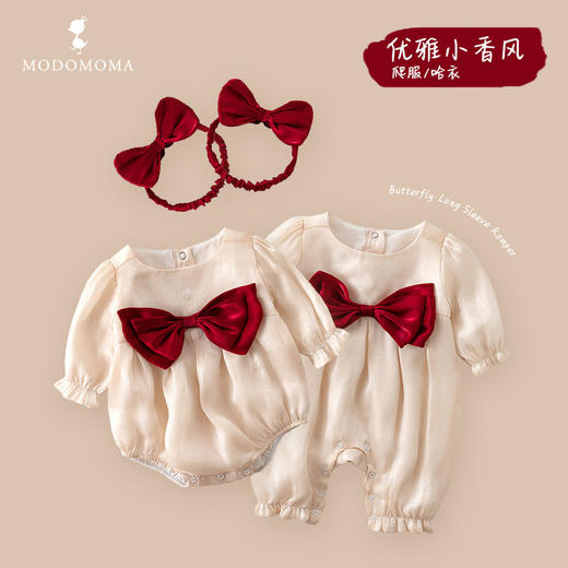 幸福满满新生儿用品秋季公主女宝长袖纯棉米色大蝴蝶结哈衣爬服 商品图1