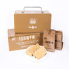 900压缩饼干13型250g*6包即食干粮应急食品 商品缩略图1