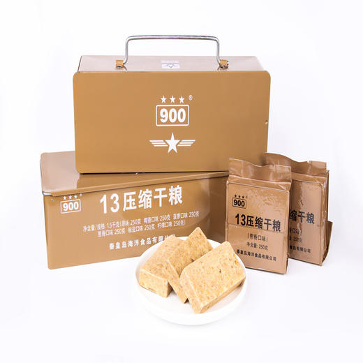 900压缩饼干13型250g*6包即食干粮应急食品 商品图1