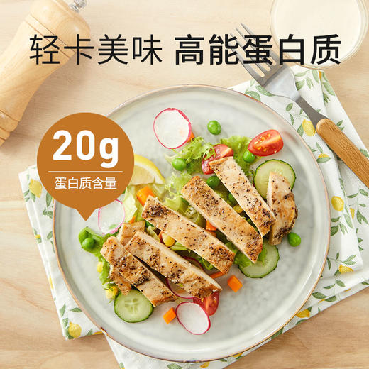 【125任选5样】圣农霸气黑椒地道藤椒香煎鸡胸肉100g*5包，单拍不包邮 商品图1