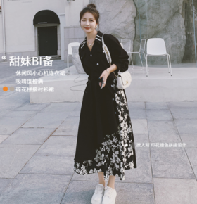 【服饰鞋包】秋设计感小众小碎花气质收腰显瘦裙子