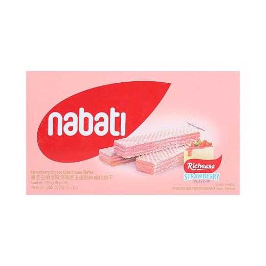 丽芝士纳宝帝草莓威化饼200g 商品图0