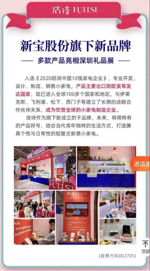 浩诗HULLSI无线打蛋器（HS-1086） 商品图2