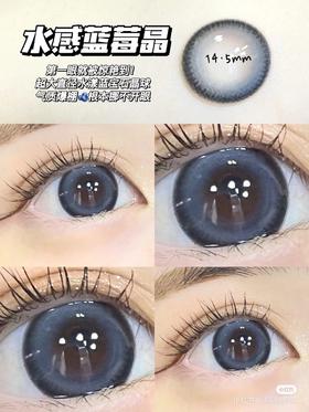 【小红书推荐款】doriscon 海盐冻，半年抛/直径14.5/着色14.3（正常大直径），138/一副，238/两副，288/三副（商品详情任选，下拉查看实拍，最高度数有1000）