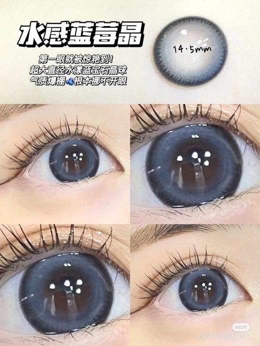 【小红书推荐款】doriscon 海盐冻，半年抛/直径14.5/着色14.3（正常大直径），138/一副，238/两副，288/三副（商品详情任选，下拉查看实拍，最高度数有1000） 商品图0