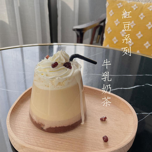 畅饮卡 ： 红豆牛乳奶茶 商品图1