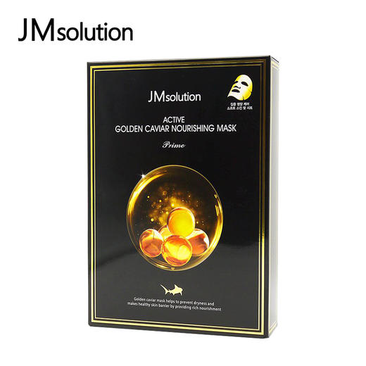 JM肌司研 新款鱼子酱面膜10片/盒 商品图1