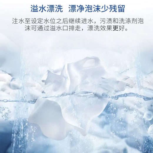 海尔（Haier）洗衣机XPB100-628S 商品图3