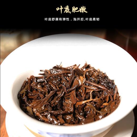吉顺号2009年宫廷普洱熟茶 十年陈金芽普洱熟茶200g 商品图6