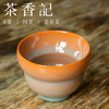 茶香记 龙泉青瓷郑旭东手工杯倾国倾城福禄杯100ml非遗传承人茶杯 商品缩略图1