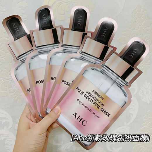 BF AHC新款玫瑰面膜 补水保湿滋润舒缓 5片/盒 商品图1