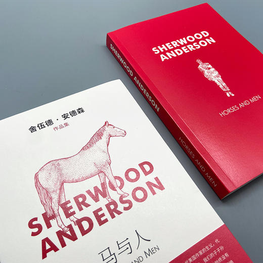 马与人（舍伍德·安德森作品集）3001109 商品图3