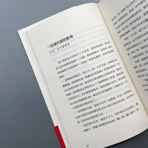 马与人（舍伍德·安德森作品集）3001109 商品图4