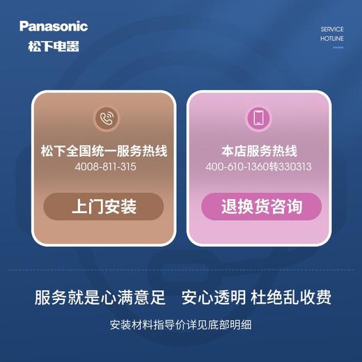 松下(Panasonic)全自动变频滚筒洗衣机10公斤泡沫净三维立体洗 XQG100-L255 银色 商品图8
