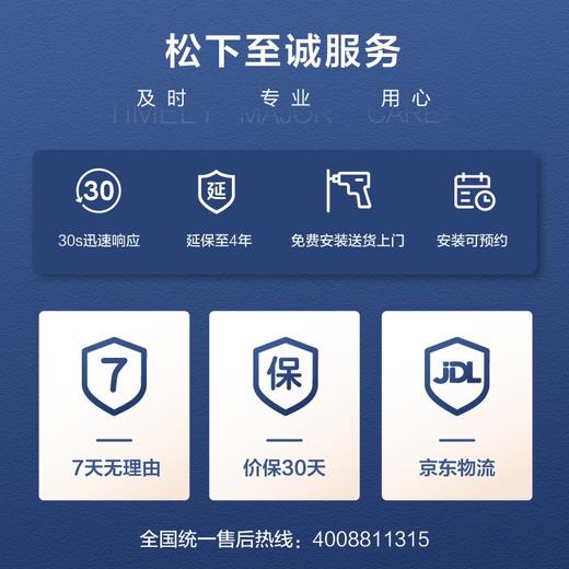 松下（Panasonic）松下 9KG 大容量 热泵烘干 三重过滤 烘干机 线下同款 NH-9095D 商品图7