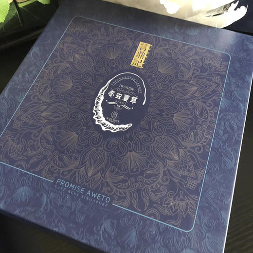 青海玉树冬虫夏草，生长在高海拔高山草地灌木带之上雪线附近的草坡  50g 商品图1