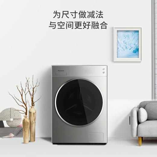 松下(Panasonic)滚筒洗衣机全自动10公斤 95度除菌洗 变频三维立体洗 节能轻音 商品图8