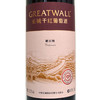 【长城红酒礼盒批发】长城钻石解百纳干红葡萄酒木盒装 商品缩略图6