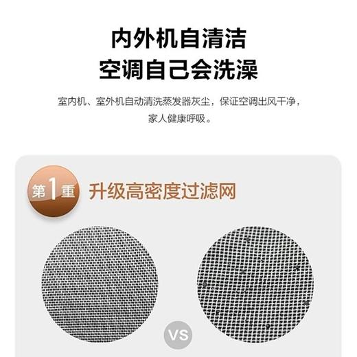 【下单前咨询地址】海尔3匹 静悦 新能效 变频冷暖 自清洁 客厅圆柱空调立式柜机 KFR-72LW/06KCA83U1 商品图3