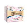 护舒宝云感奢柔迷你Air卫生巾 抗黏亲肤迷你巾180mm12片 商品缩略图5