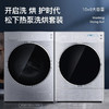 松下（Panasonic）L169+9098P/V洗烘套装滚筒洗衣机10公斤烘干机9公斤热泵烘护机 XQG100-L165+NH-9098V/P 纳诺怡护理 商品缩略图4