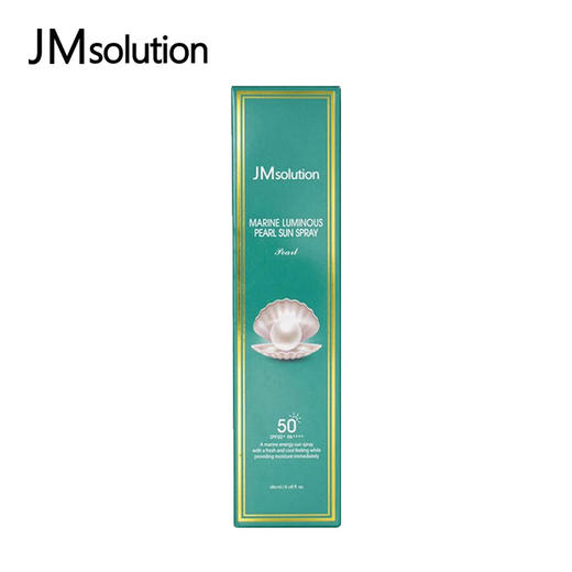 JM肌司研 珍珠全身防水防晒隔离喷雾SPF50+180ml 商品图1