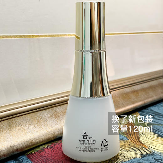 BF Sum37度呼吸保湿乳苏秘时光能量肌底乳液强化保湿 120ml 商品图1