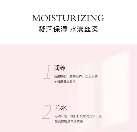 欧菲姿凝润沁水保湿乳120ml 商品图3