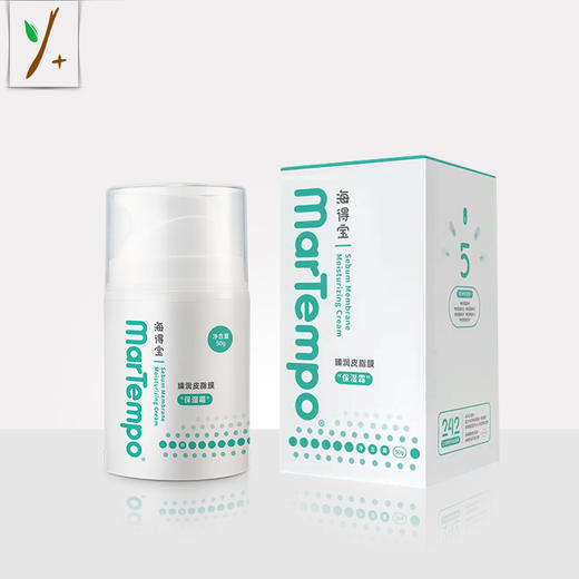 海得宝臻润皮脂膜保湿霜 商品图1