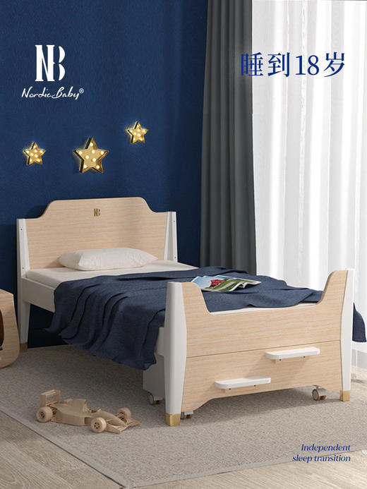 丹麦Nordicbaby北欧宝贝实木儿童床 商品图2