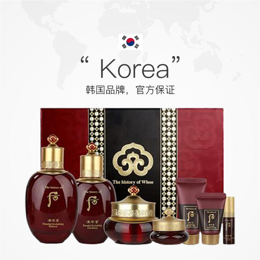 【中欧班列精选】韩国Whoo后津率享红华凝香礼盒7件329ml套装Y BF  商品图1