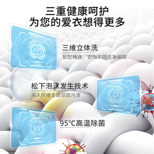 松下(Panasonic)洗烘一体机 10kg 全自动滚筒洗衣机 纳诺怡护衣 光动银除菌 双极除螨 XQG100-LD259 商品图6