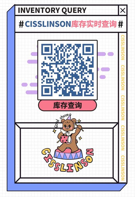 cisslinson月抛，138/两副，198/三副（ 最高度数有1000） 商品图3