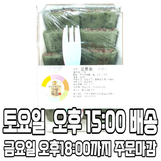 故乡 艾草卷 고향 쑥말이 商品图0