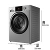 松下9公斤XQG90-ESA91全自动智能变频BLDC滚筒洗衣机高温除菌净护合一 银色 商品缩略图2