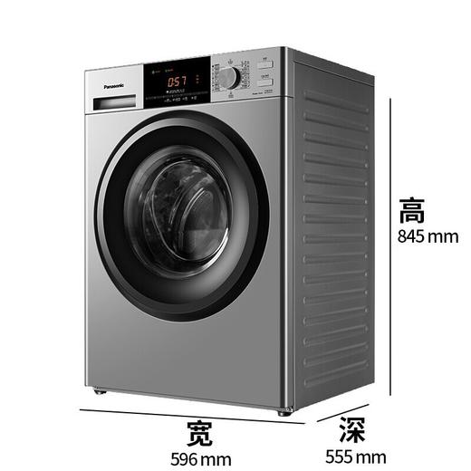 松下9公斤XQG90-ESA91全自动智能变频BLDC滚筒洗衣机高温除菌净护合一 银色 商品图2